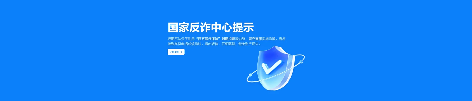 建华区移动宽带