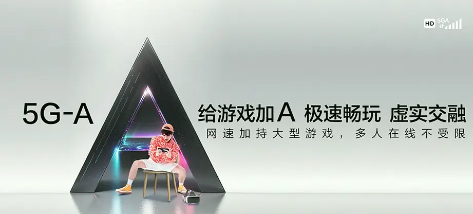 建华区建华区北华街道 移动宽带